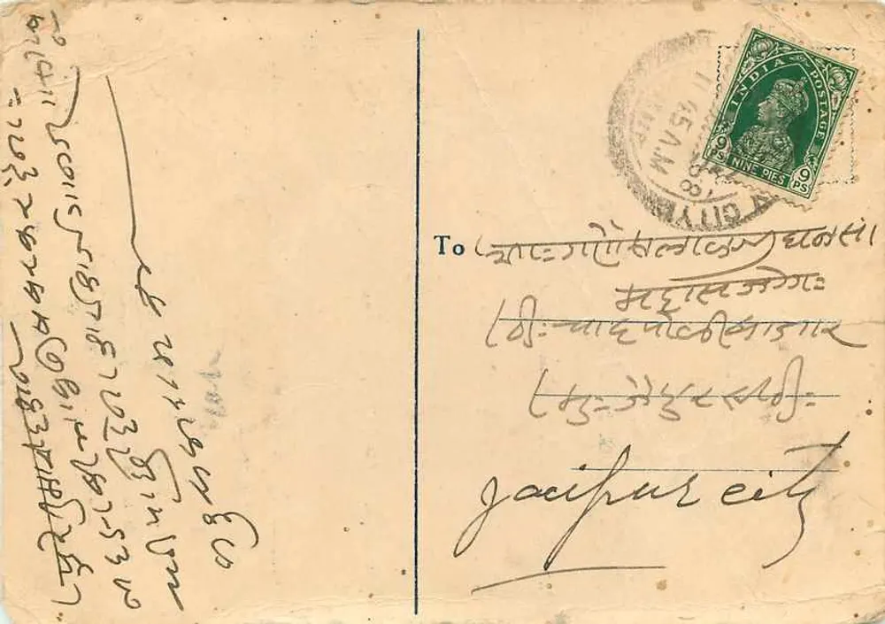 Ganga Bux Gordhan Dass — Shabamatganj, Bareilly — R.K.R. & F.I.R. - Verso