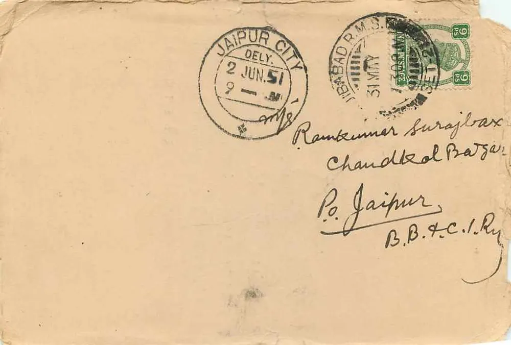 Bana Sidhas Shram Prakasha — Bana Sidhas Shram Prakasha — editor não visível - Verso