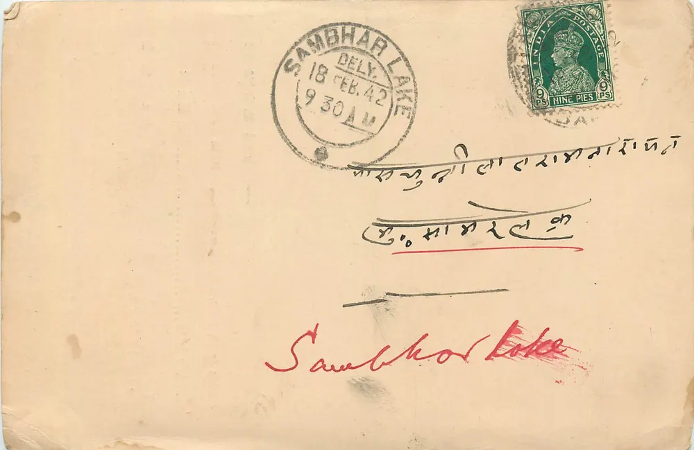 Lago Sambhar — cartão postal datado 18 de fevereiro de 1942 — editor L. Bal Mukand, Tanakpur - Frente