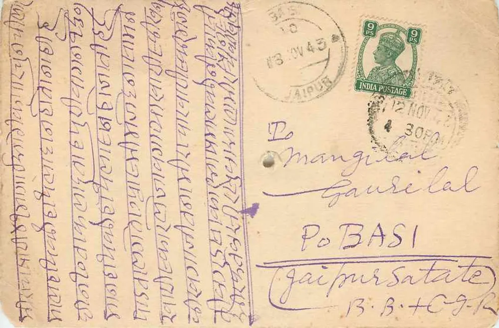 Carta postal ilustrada — Ganesha — editor desconhecido, série não identificada - Frente