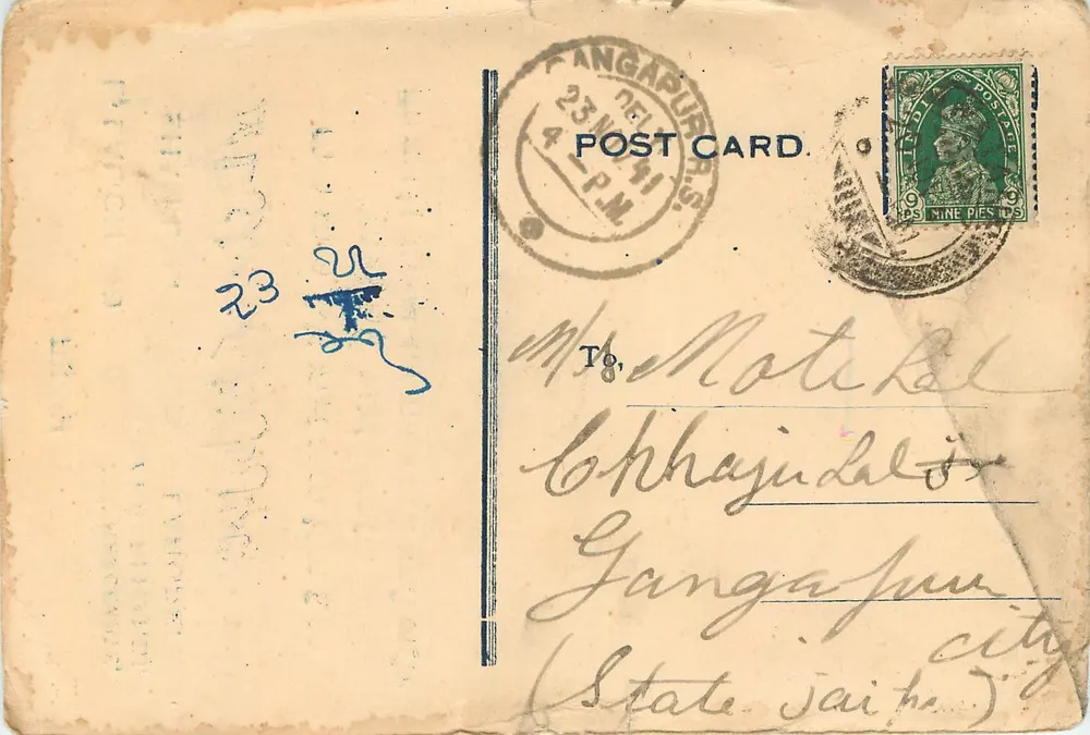 Gangapur — cartão postal datado de 23 de novembro de 1941 — editor L. Lal Chand, Lahore - Frente