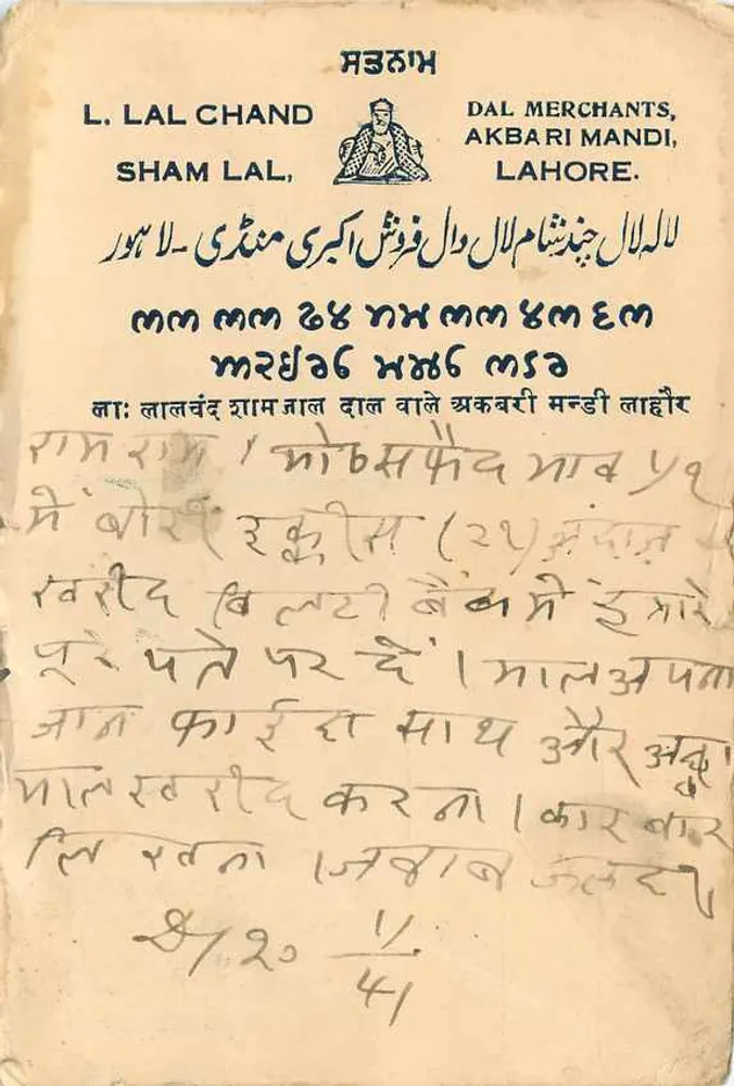 Gangapur — cartão postal datado de 23 de novembro de 1941 — editor L. Lal Chand, Lahore - Verso