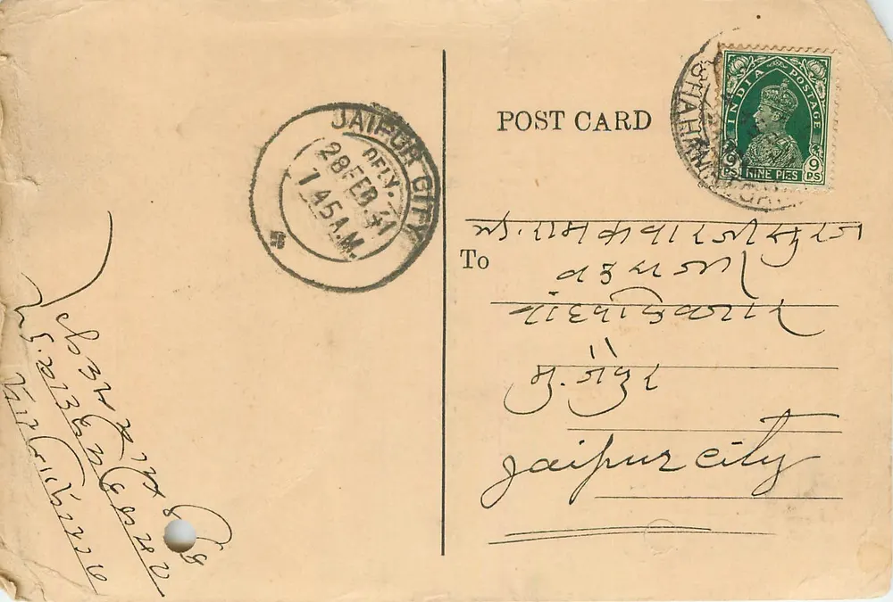 Cidade de Jaipur — carta postal com selo de 9 pence — editor Ganga Bux Gordhan Dass - Frente