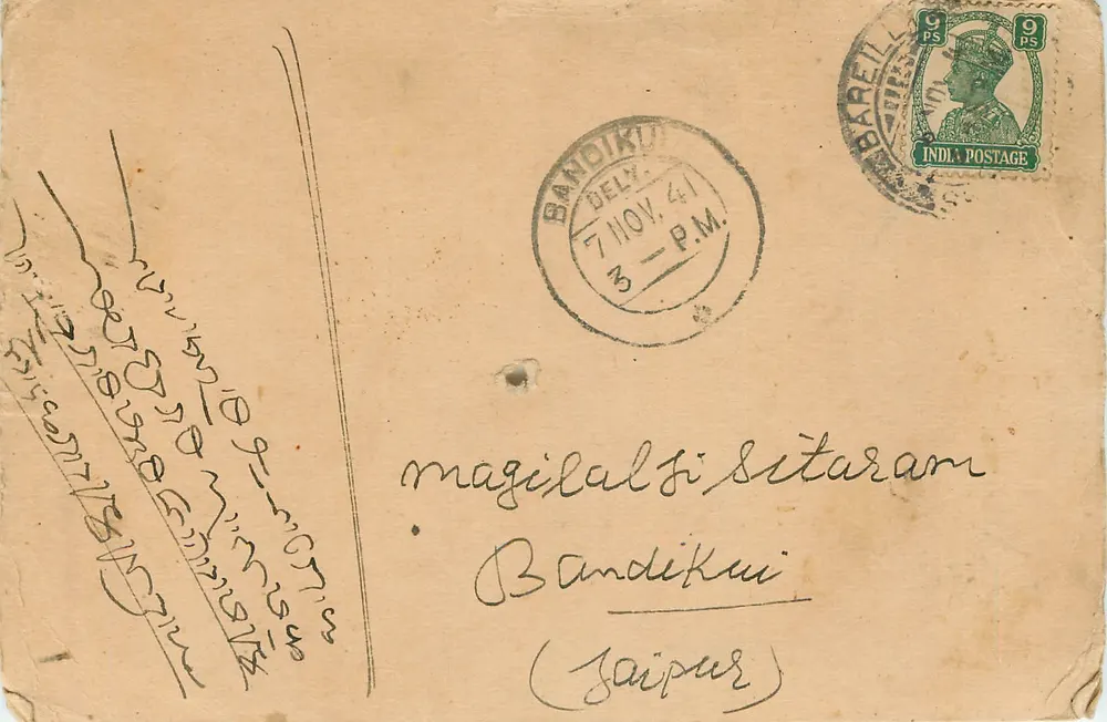 Bandikui — cartão postal religioso com texto em devanagari — editor Gaja Nand Chiranjilal, Bareilly - Frente