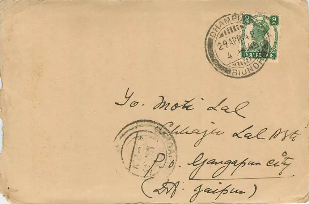Carta postal de Bijonore — Índia — editor desconhecido, número de série não visível - Frente