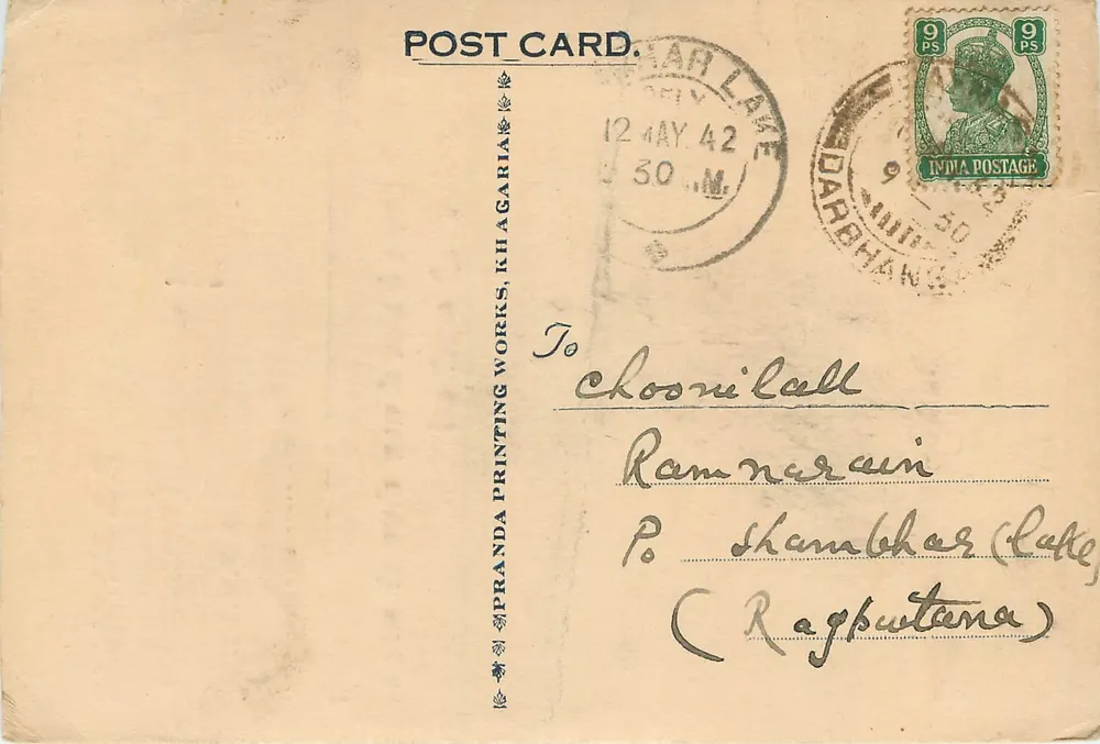 Pranda Printing Works, Khagaria — carta postal enviada de Darbhanga, Índia — editor Pranda Card - Frente