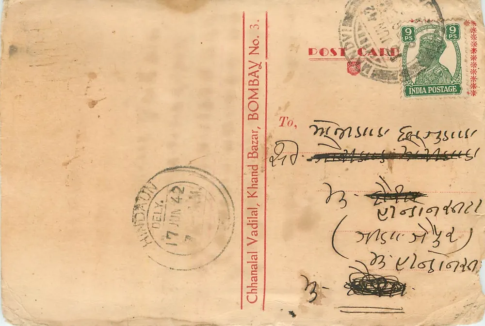 Bombay, Khand Bazar — Grain Seeds & Kirana Commission Agent — India Postage 9 PS - Frente