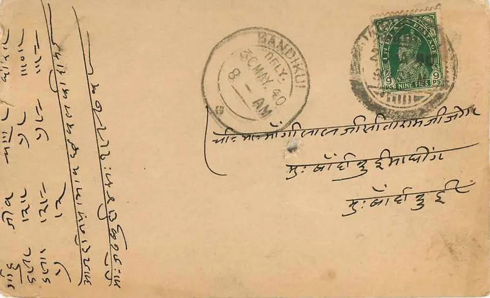 Lachhiram Ramniwas — Johari Bazar, Jaipur (Cidade) — editor não identificado - Verso