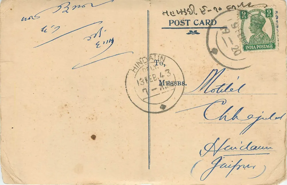 Hindustan — carta postal comercial — Hindustan Post Card - Frente