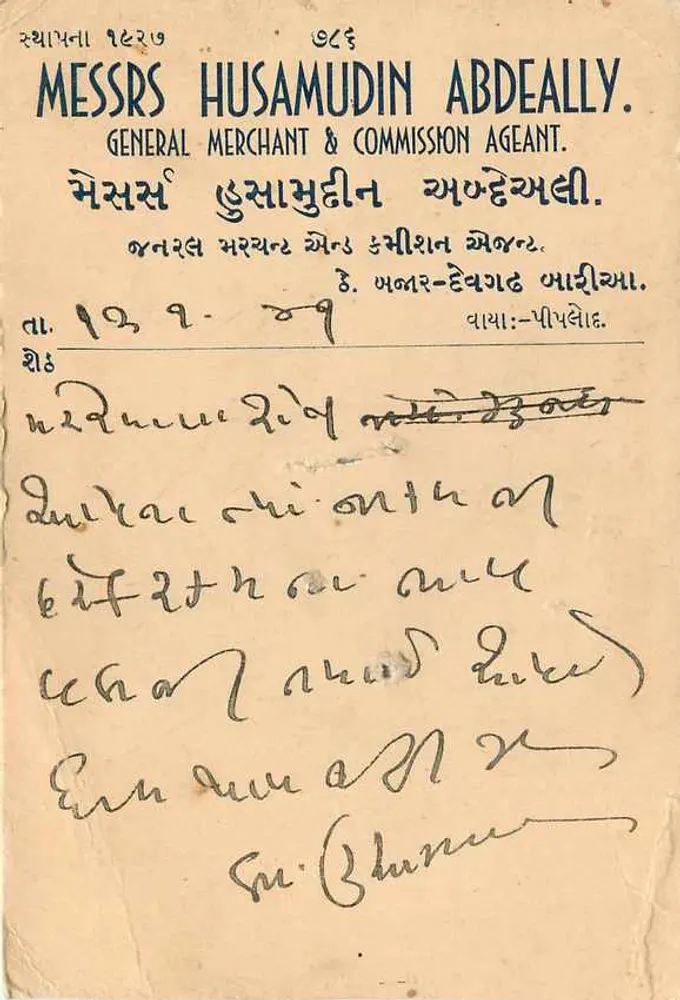 Gangapur Residência — carta postal para Messrs Husamudin Abdeally, Delhi — carimbo de 9 p. verde, carimbo de Gangapur Residência 14 JAN. 41 - Verso