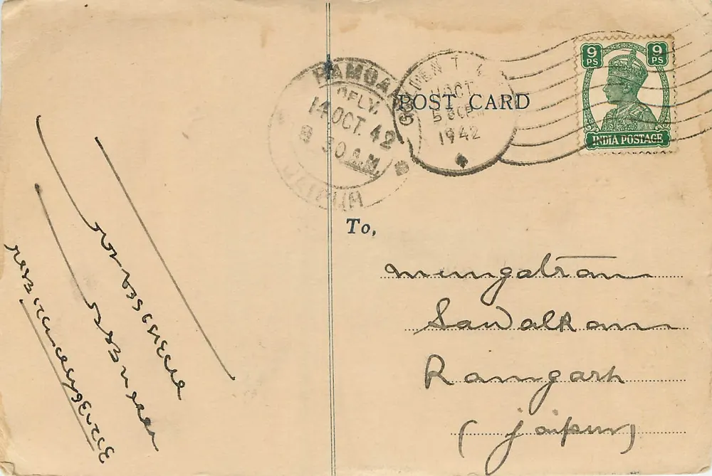 Ranggarh — Índia — carta postal datada 14 de outubro de 1942 — editor India Postage - Frente