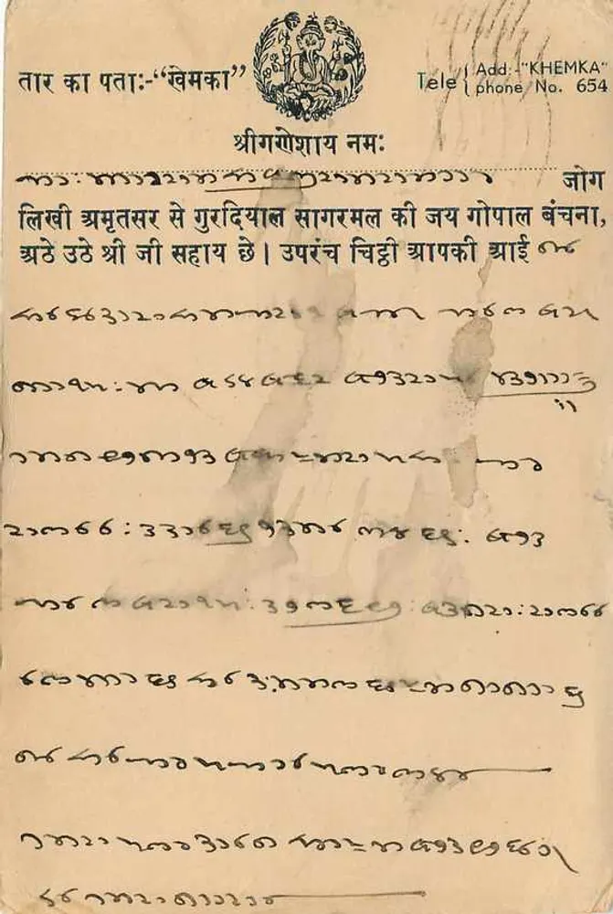 Ranggarh — Índia — carta postal datada 14 de outubro de 1942 — editor India Postage - Verso