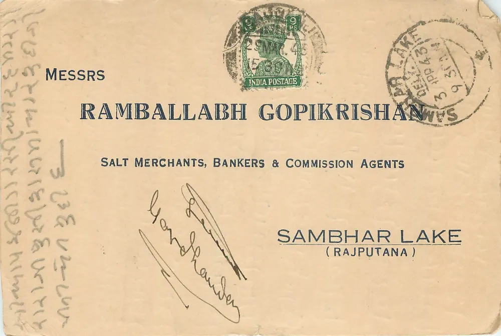 संभर झील — मेसर्स रमबल्लभ गोपीकृष्ण, सॉल्ट मर्चेंट्स, बैंकर्स एंड कमिशन एजेंट्स — संभर झील (राजपूताना) - आगे