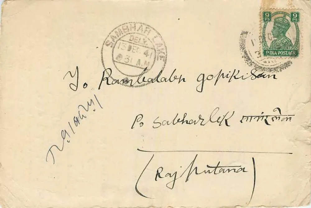 Lago Sambhar — carta postal comercial — Manikram Ranglall, Teghra - Frente