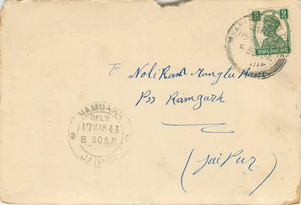 Rangpur — carta postal de Saharanpur — editor Seth Radhakishen Jainarain - Frente