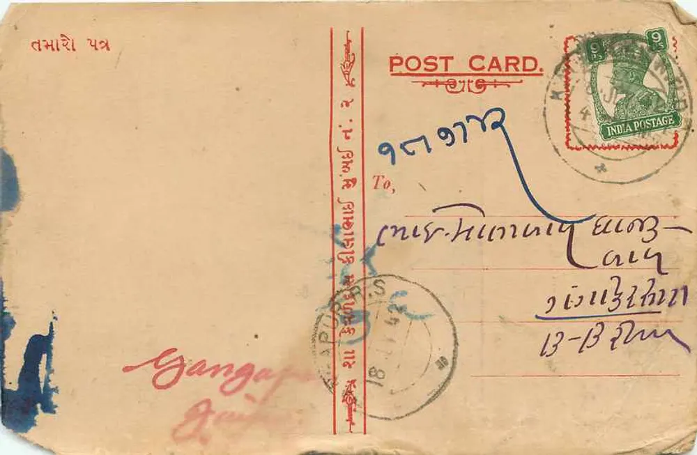 बॉम्बे — शाह केवलदास किलाबाई के कार्यालय — 1918 - पीछे