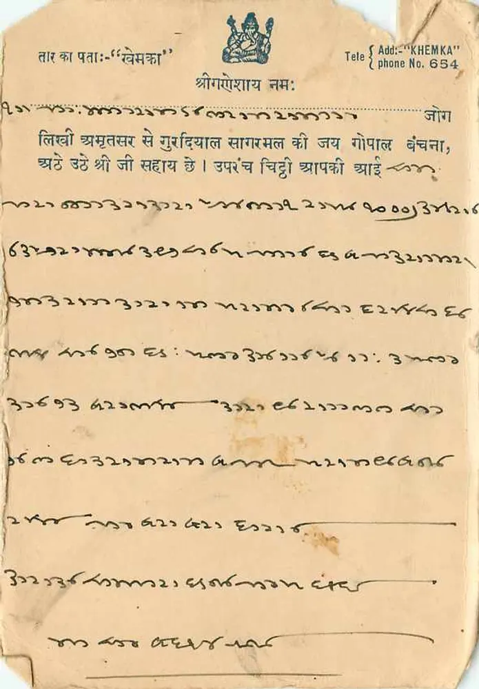 Rangarkot — Rangarkot (Jaipur) — India Postage - Verso