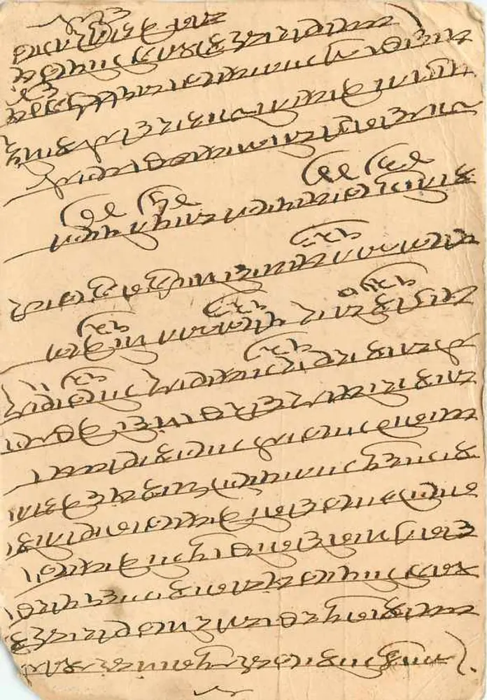नायागंज — कॉव्नपोर — चीनी निर्यातक और बैंकर के व्यापारिक पोस्टकार्ड — अज्ञात प्रकाशक, श्रृंखला संख्या अदृश्य - पीछे