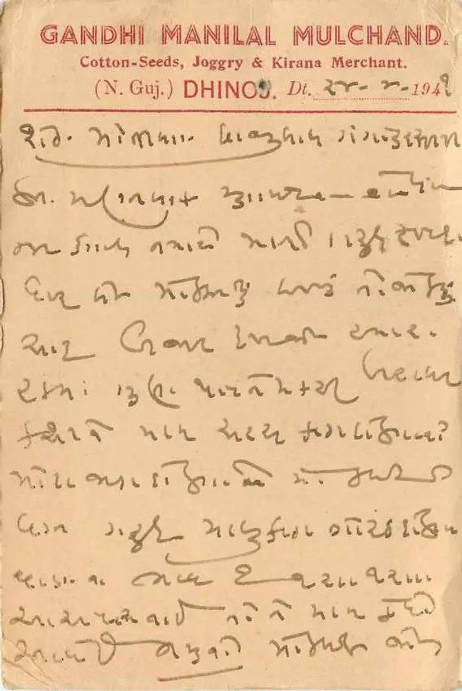 Gandhi Manilal Mulchand — Comércio de sementes de algodão — Dhinod, Gujarat — 1948 - Verso