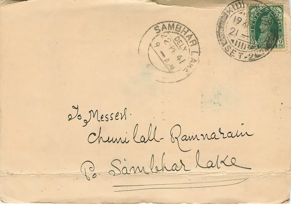 संभर झील — पोस्टकार्ड साथ टिम्बर और स्टैम्प संभर झील — जोखिराम सगरमुल, लखीसराई - आगे