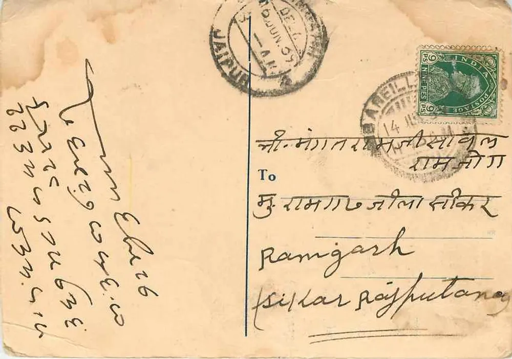 Festa da cidade de Ganga Bux Ghoradhan Dass — Bareilly — Índia — 1936 - Frente
