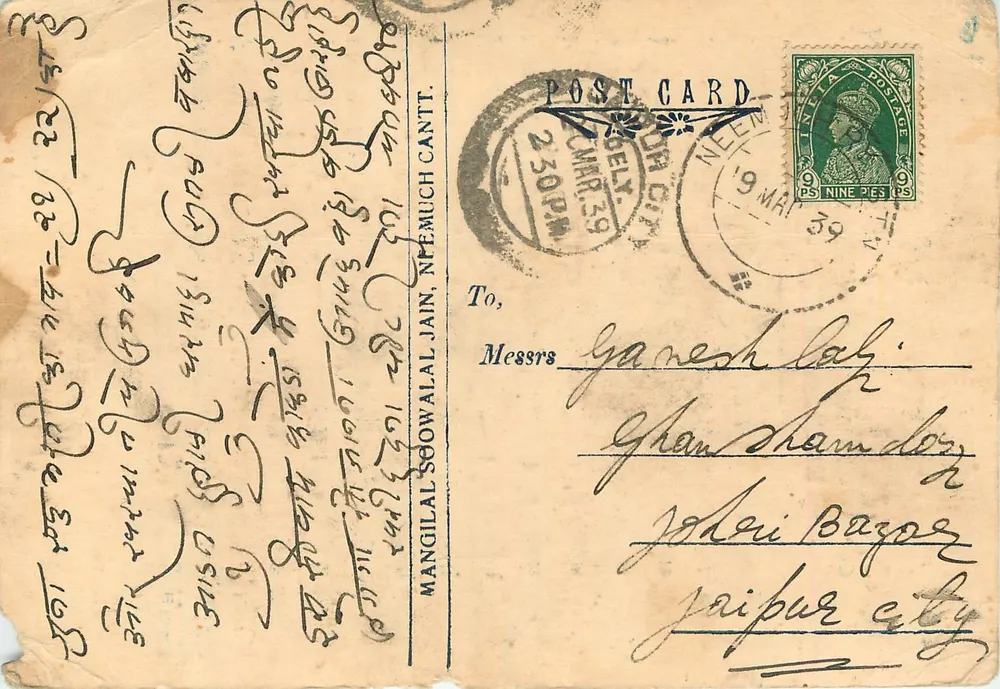 Neemuch Cantt — Mangilal Soowalal Jain Commission Agents & Order Suppliers — carta postal datada 9 de maio de 1939 - Frente