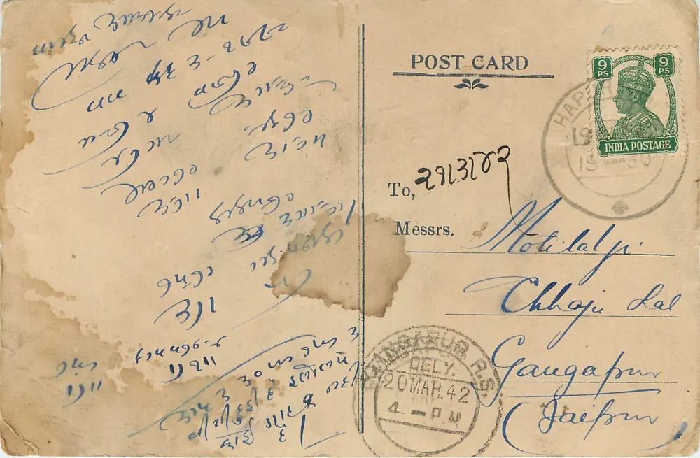 Hapur — Carta comercial — Postagem da Índia - Frente