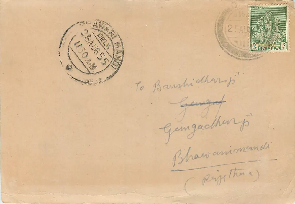 Gaurilal Bhorilal Jain — Agente de Comissão em Manganj Dausa — Rajasthān — 26 de agosto de 1955 - Frente