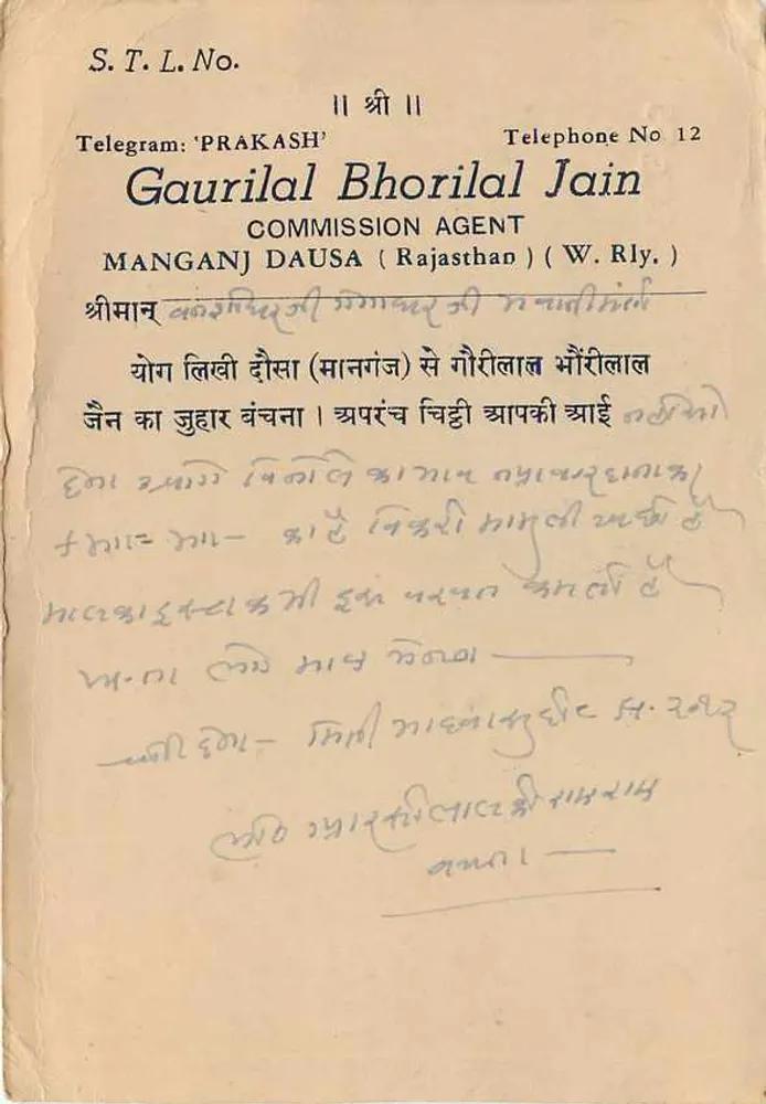 Gaurilal Bhorilal Jain — Agente de Comissão em Manganj Dausa — Rajasthān — 26 de agosto de 1955 - Verso