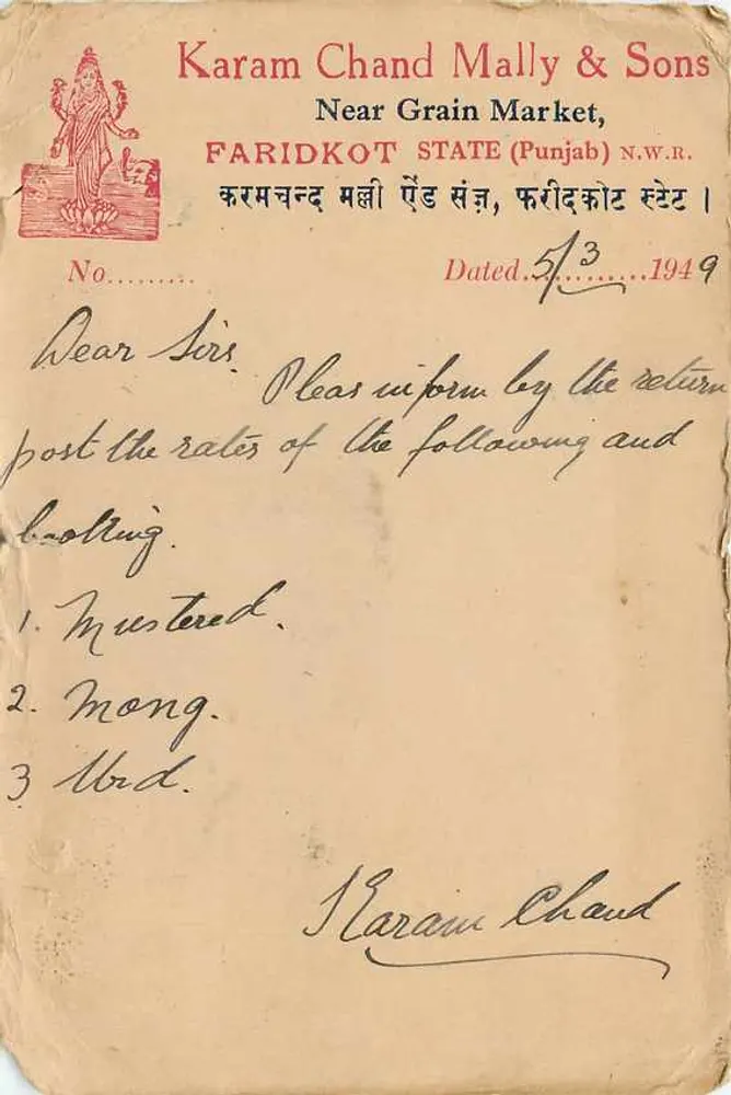 Carta postal comercial — Estado de Faridkot (Punjab) — Karam Chand Mally & Sons - Verso