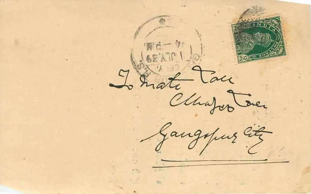 Gangapur City — carta postal indiana datada 1º de julho de 1939 — editor não visível - Frente