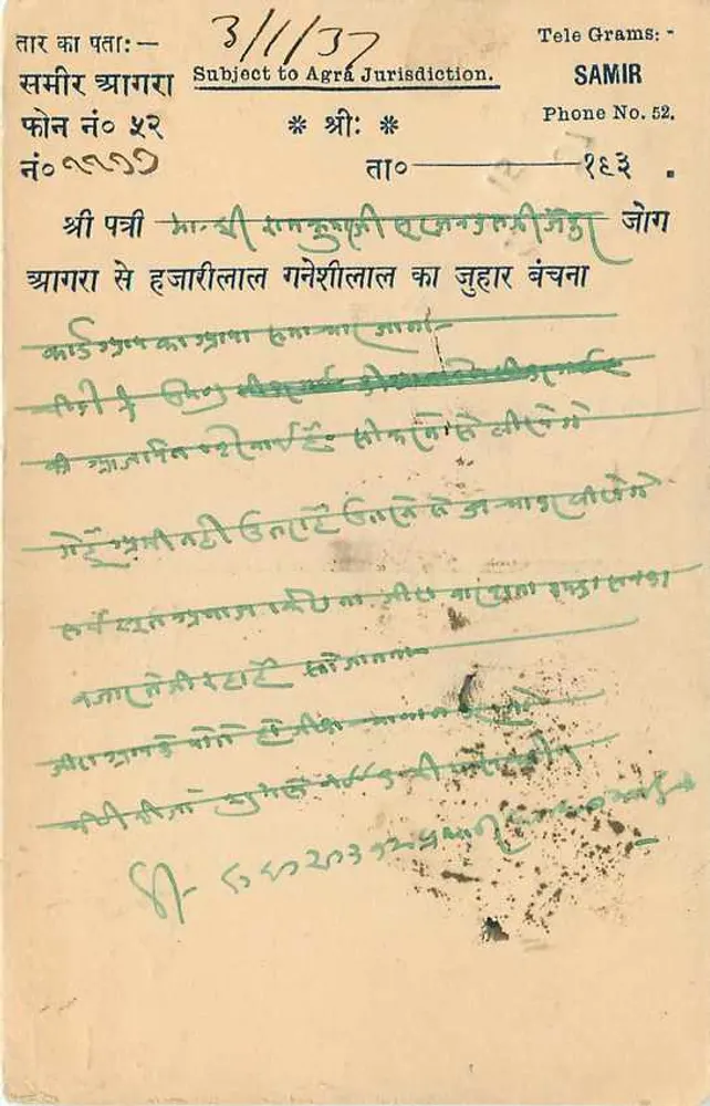 भावनगर - जयपुर — पोस्टकार्ड साथ 9 पैसे के टिम्बर और जयपुर के सील - पीछे