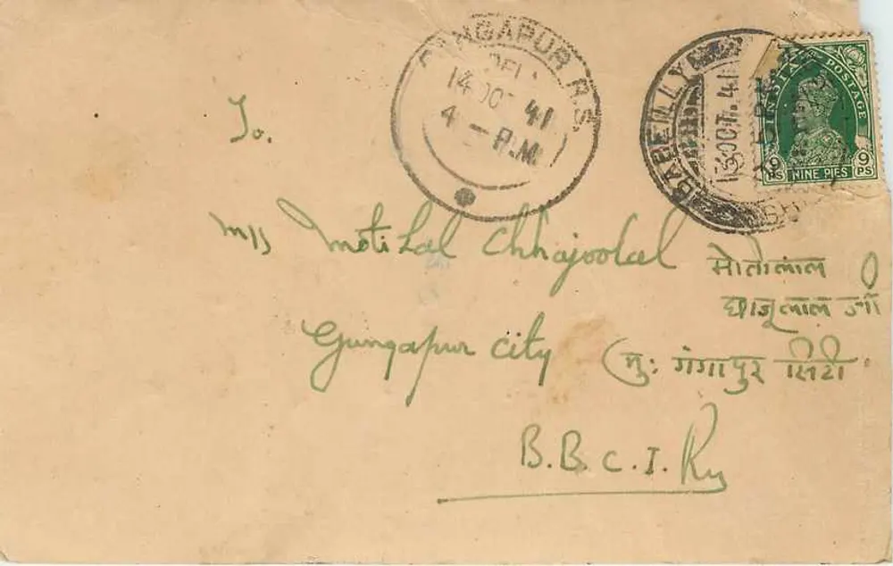 Gangapur City — Carta postal comercial — Mata Pershad Ramesh Chander, Bareilly - Frente