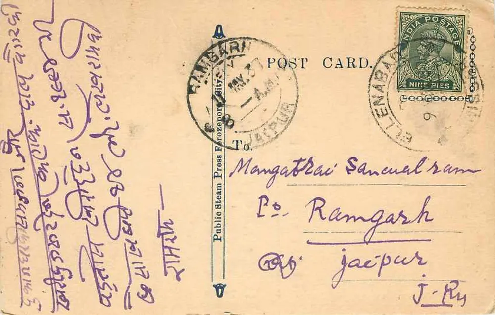 सदराम हरख चंद — अनाज के एजेंट और कमीशनर — हिसार — मोटो: 'ईमानदारी सबसे अच्छी नीति' — एडिटर: पब्लिक स्टीम प्रेस, प्रोजेनर - आगे