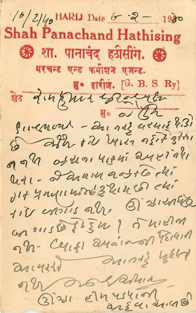 Carta postal de Harj - Shah Panachand Hathising - datada 1930 - Verso