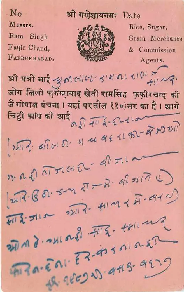Farrukhabad — carta postal comercial — Messrs. Ram Singh Faqir Chand - Verso