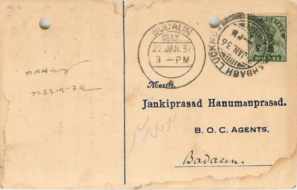 बदाऊन — जंकीप्रसाद हनुमानप्रसाद — बी.ओ.सी. एजेंट्स — डेटेड पोस्टकार्ड 22 जनवरी 1936 - आगे