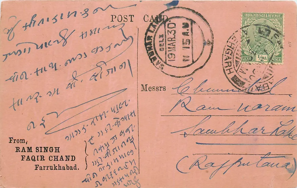 Farrukhabad — Ram Singh Faqir Chand — Messrs. Ram Waram, Chennamad, Raipur (Rajputana) - Frente
