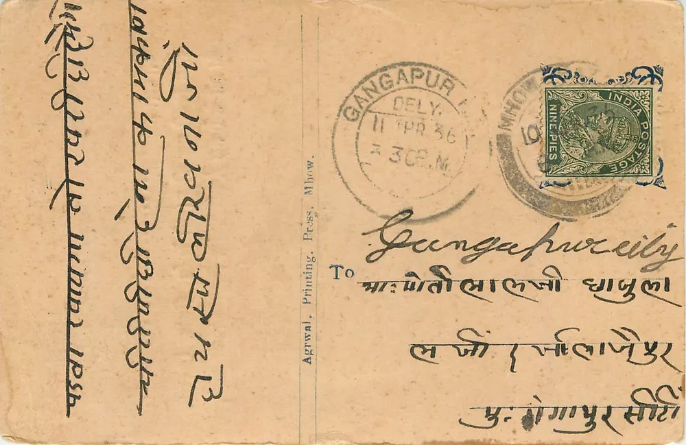 Gangapur — carta postal com texto em escrita devanagari — editor Agrawal Printing Press, Mhow - Frente