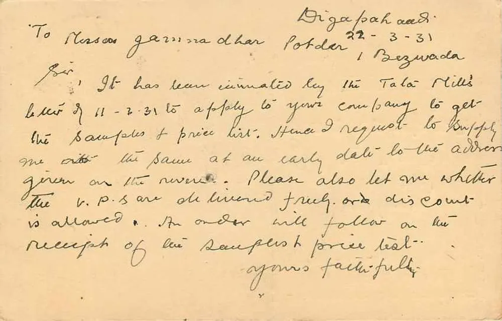 Ganjam — Comércio — W. Bhimeya Subudhi, Fornecedor de Khadar & Mercador Geral, Digapahandi - Verso