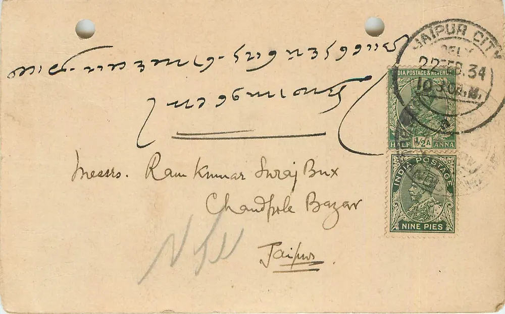 Cidade de Jaipur — carta postal com texto em escrita devanagari — editor India Postage & Revenue - Frente