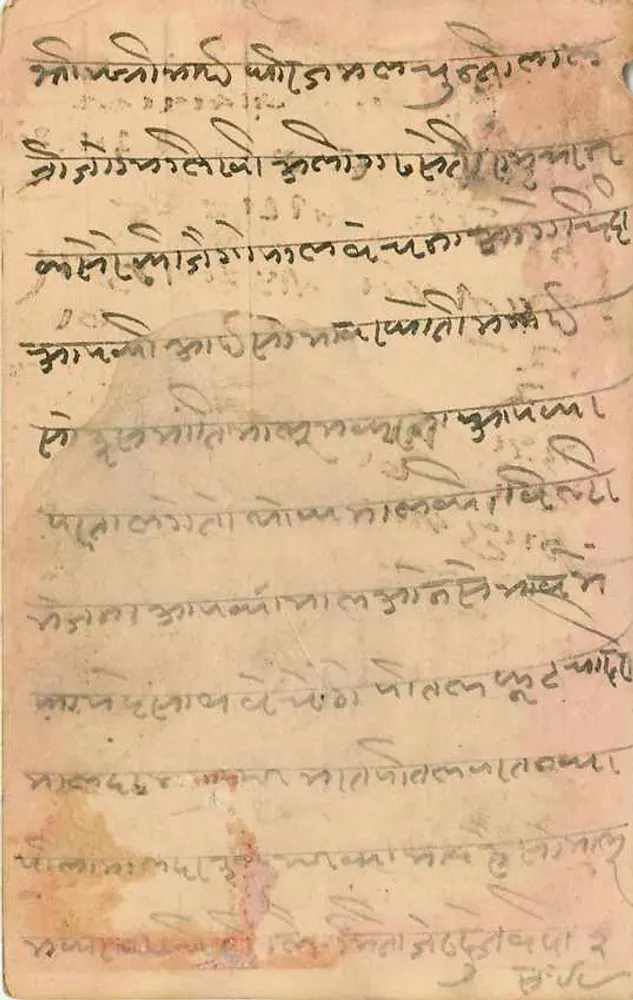 अलीगढ़ — ब्रास आयरन मर्चेंट्स — एल. रामचरण कशेरा, प्रकाशक - पीछे