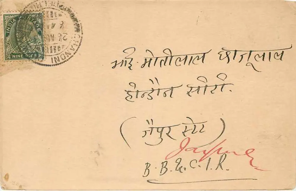 Carta postal de Chandni — Nonad Rai Bhola Nath, Kirana Merchants, Khari Baoli, Delhi — 1939 - Frente