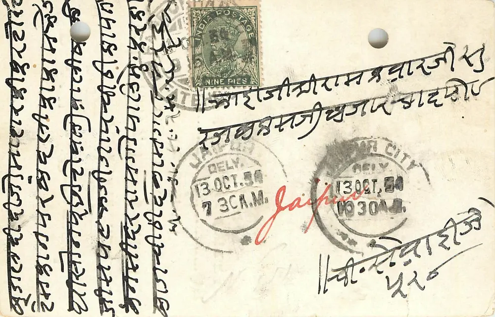Jaipur — carte postale com selo de 9 pices — editor Bansidhar Ramgopal, Farrukhabad - Frente
