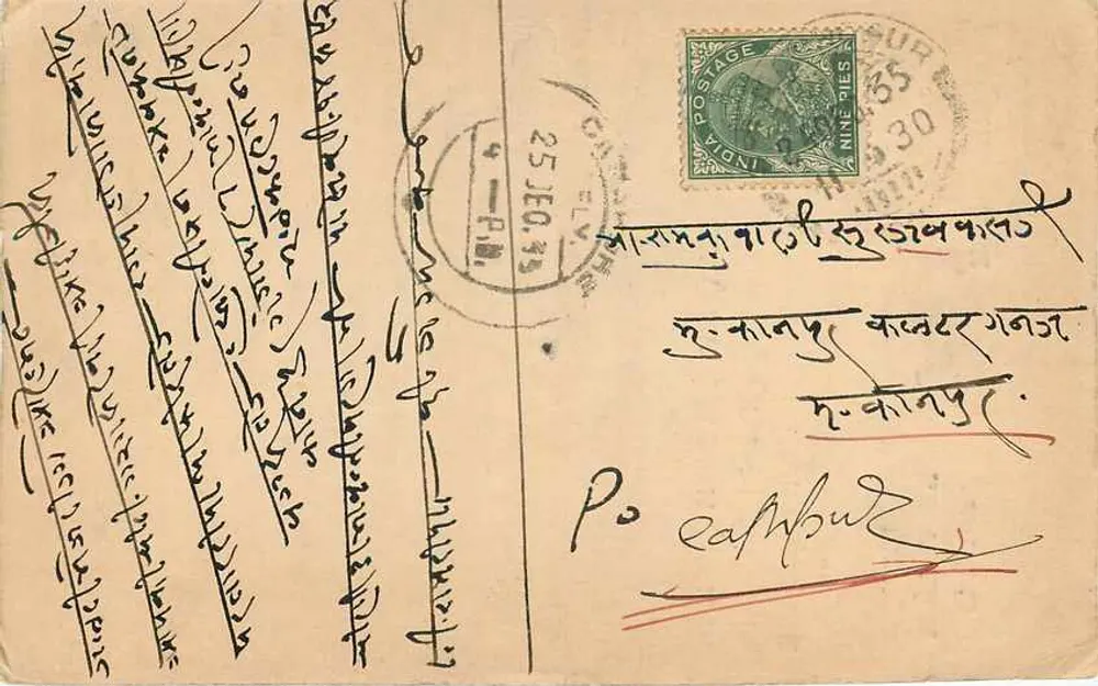 Jamaalal Ramnivas Gokulka — Shri Ganesha — Carta postal indiana - Verso