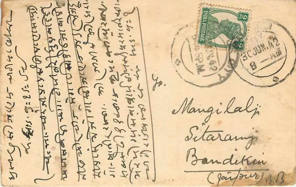 Lachhiram Ramniwas — Johari Bazar, Jaipur (Cidade) — editor desconhecido - Frente