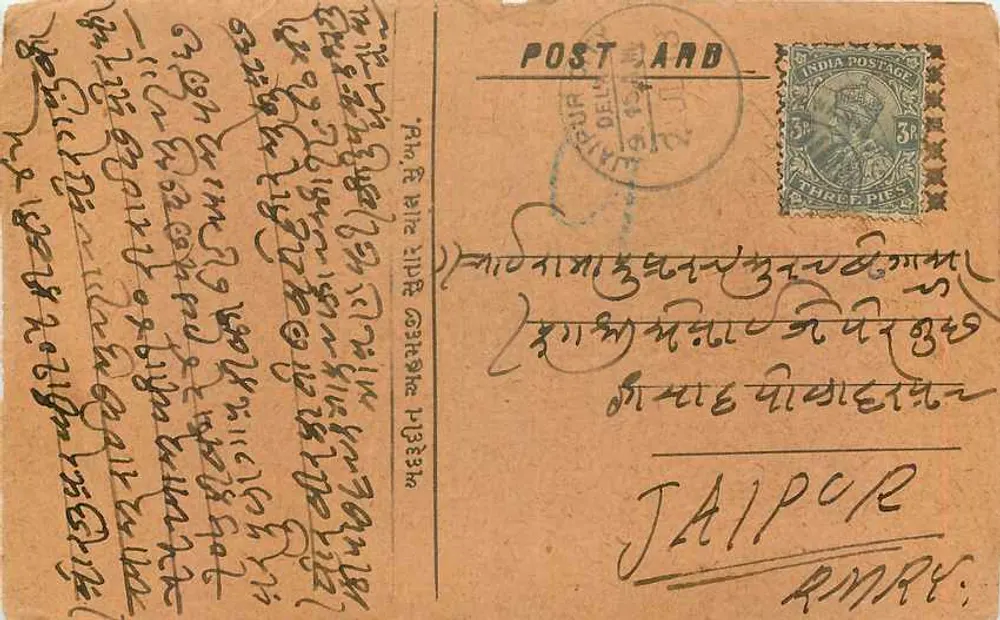 Carta postal enviada de Delhi — texto em escrita manuscrita em escrita devanagari — destinatário em Jaipur, Índia - Frente