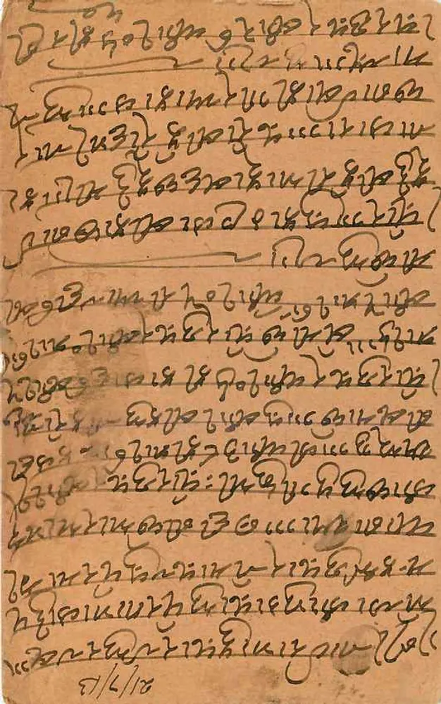 Carta postal enviada de Delhi — texto em escrita manuscrita em escrita devanagari — destinatário em Jaipur, Índia - Verso