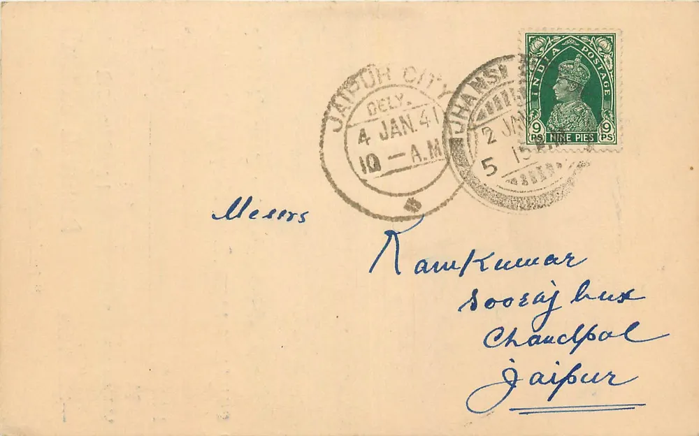 Cidade de Jaipur — carta postal com selo de 9 pence e carimbo postal — editor indeterminado - Frente