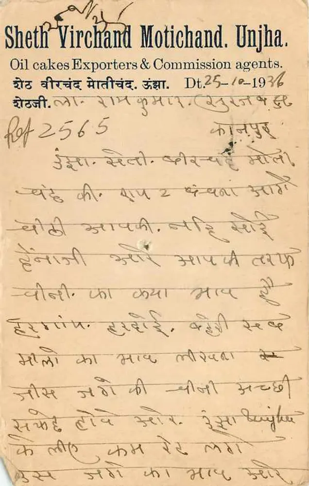 Sheth Virchand Motichand Unjha — Exportadores e Agentes de Comissão de Cereais de Óleo — Calcutá - Verso